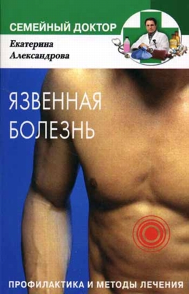 женская консультация 31 сп