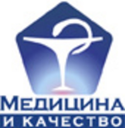 женская консультация 29 сп