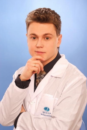 беляево женская консультация